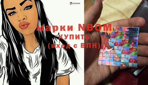 прущая мука Бронницы