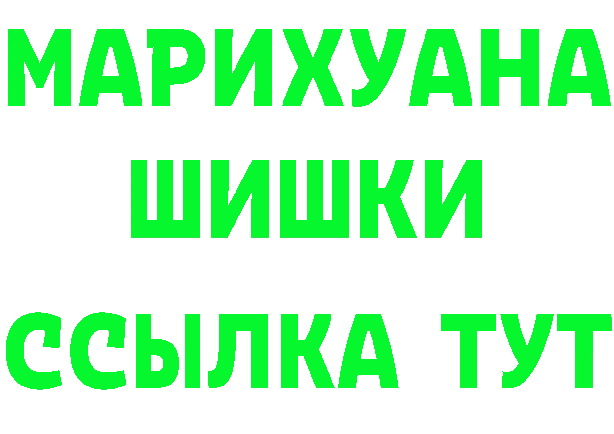 АМФ 97% ссылки это OMG Кунгур