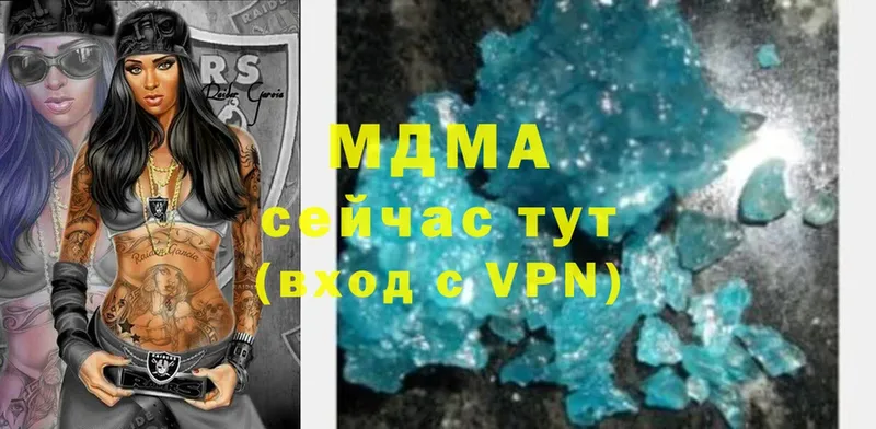 блэк спрут зеркало  Кунгур  MDMA кристаллы  закладка 