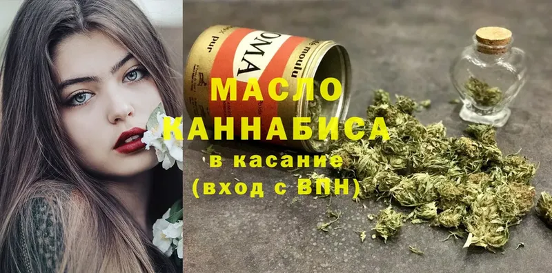 ТГК Wax  Кунгур 